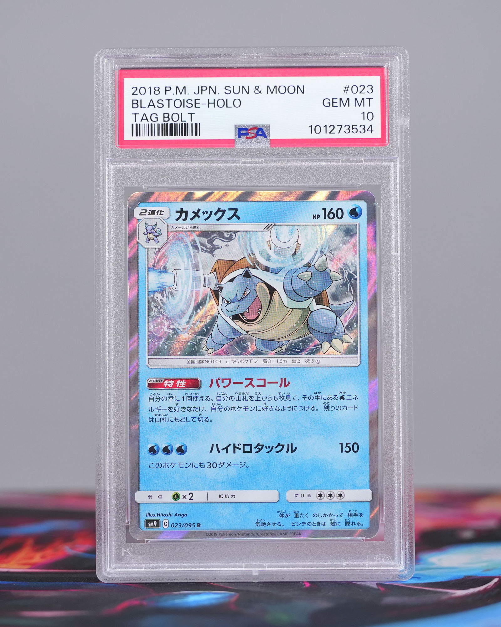 Lots Pokemon cards PSA - 3