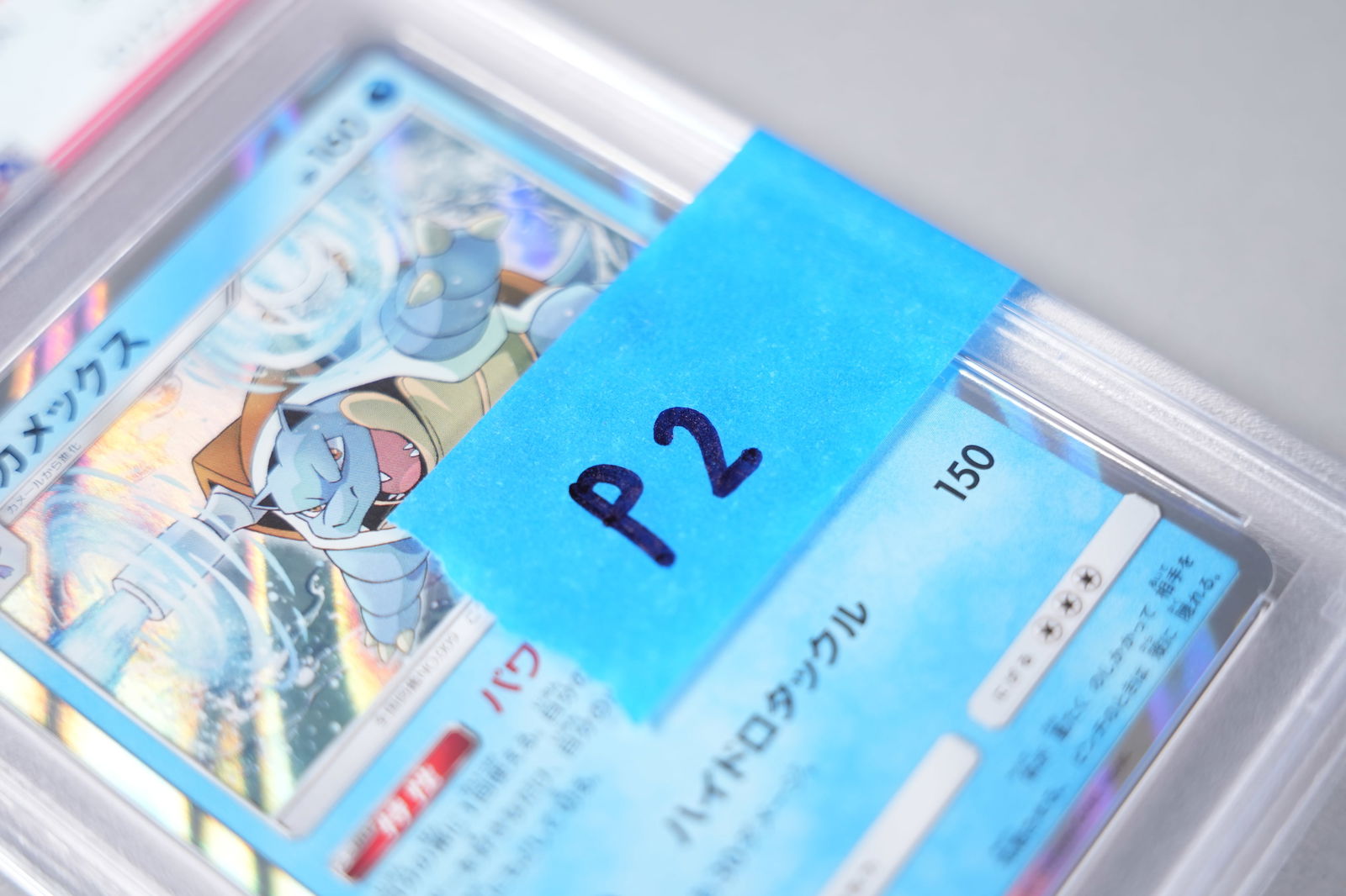 Lots Pokemon cards PSA - 5