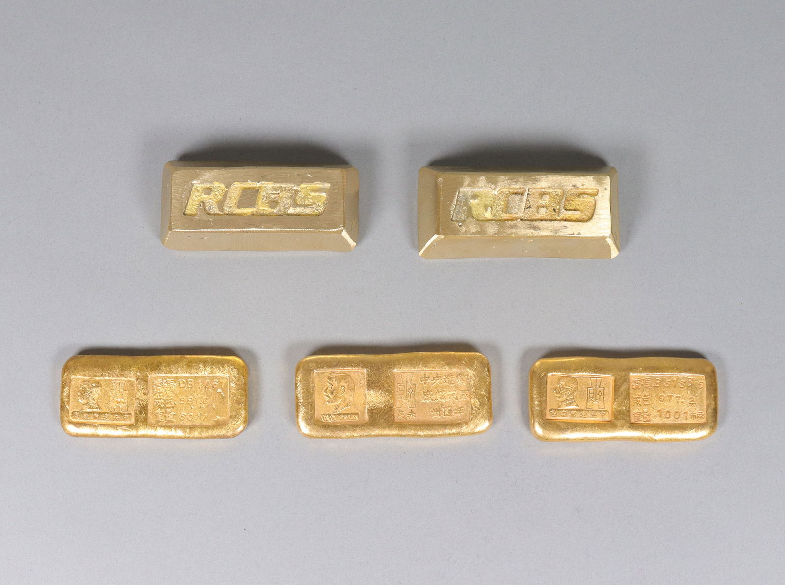 Lots ingots ungraded (1 of 7)