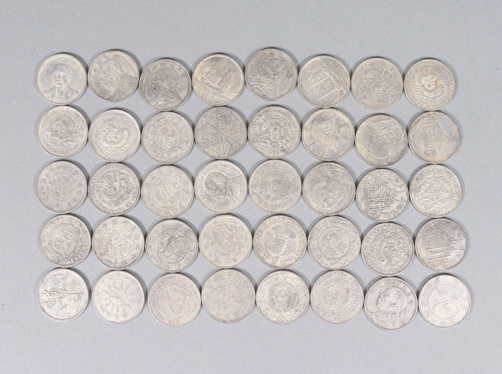 Lots Chinese coins ungraded (1 of 7)