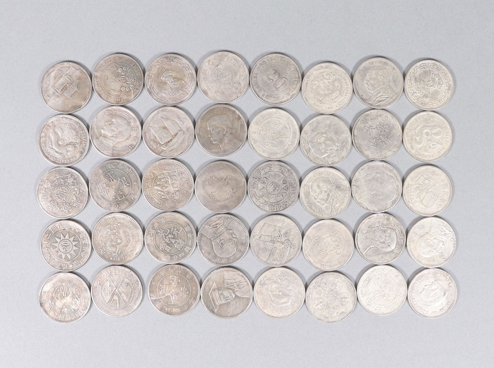 Lots Chinese coins ungraded (1 of 7)