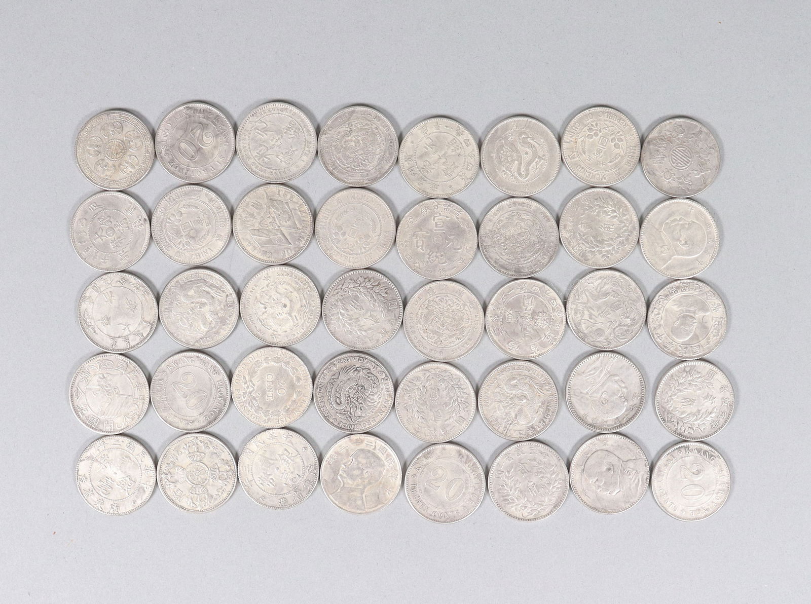 Lots Chinese coins ungraded (1 of 7)