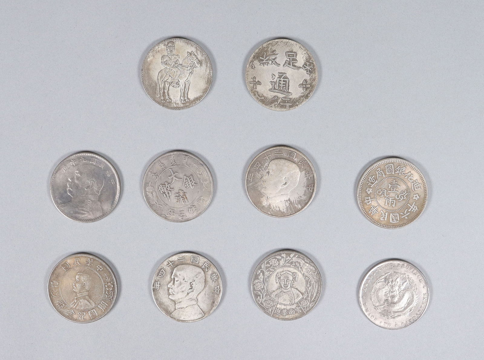 Lots Chinese coins ungraded (1 of 7)