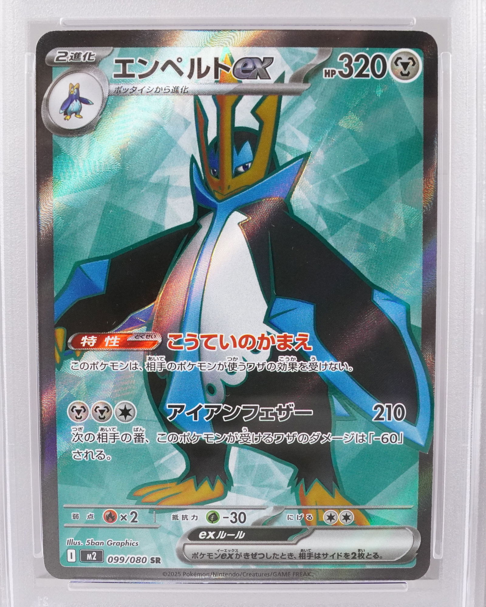 2 Pokemon cards PSA graded - 2