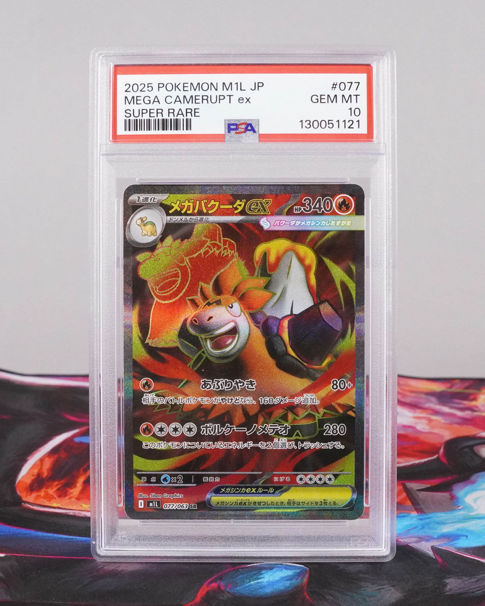 2025 Pokemon card super rare PSA 10 (1 of 4)
