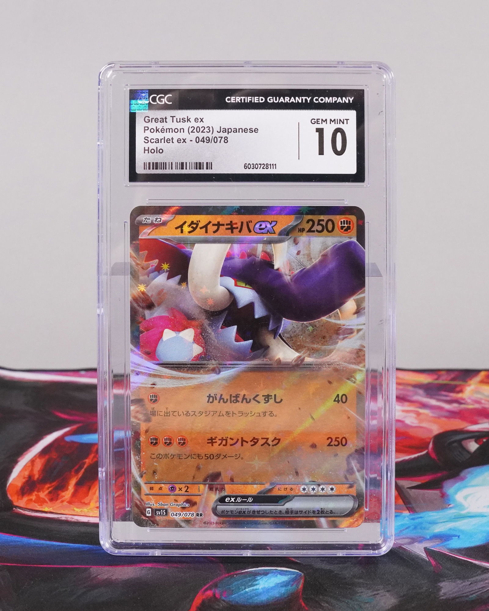 2023 Pokemon card CGC 10 (1 of 4)