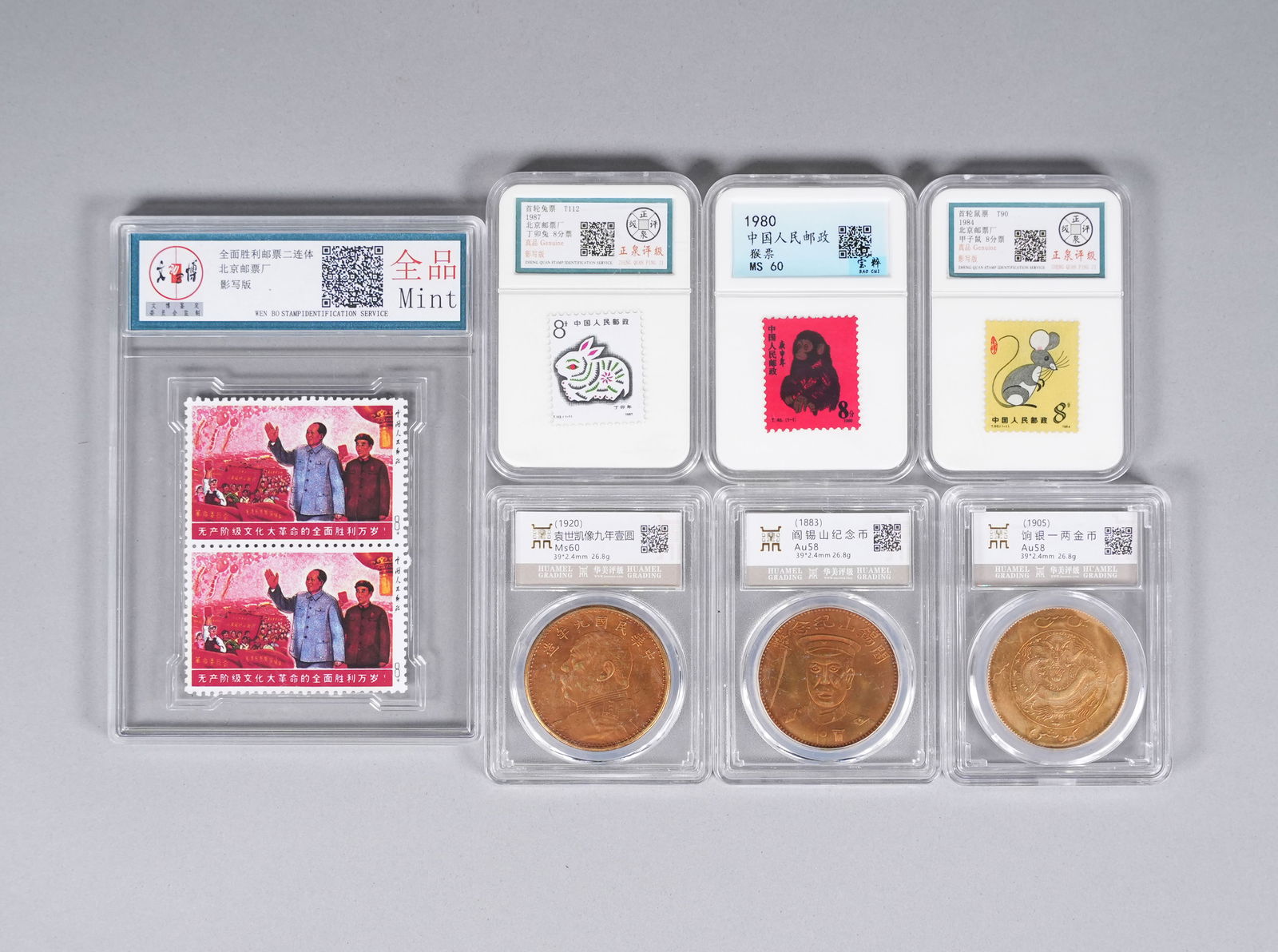 Lots Chinese coins and stamps ungraded: Lots Chinese coins and stamps. Ungraded or authenticated. All sales are final, no return. We do not guarantee all grading, material, wording, age.