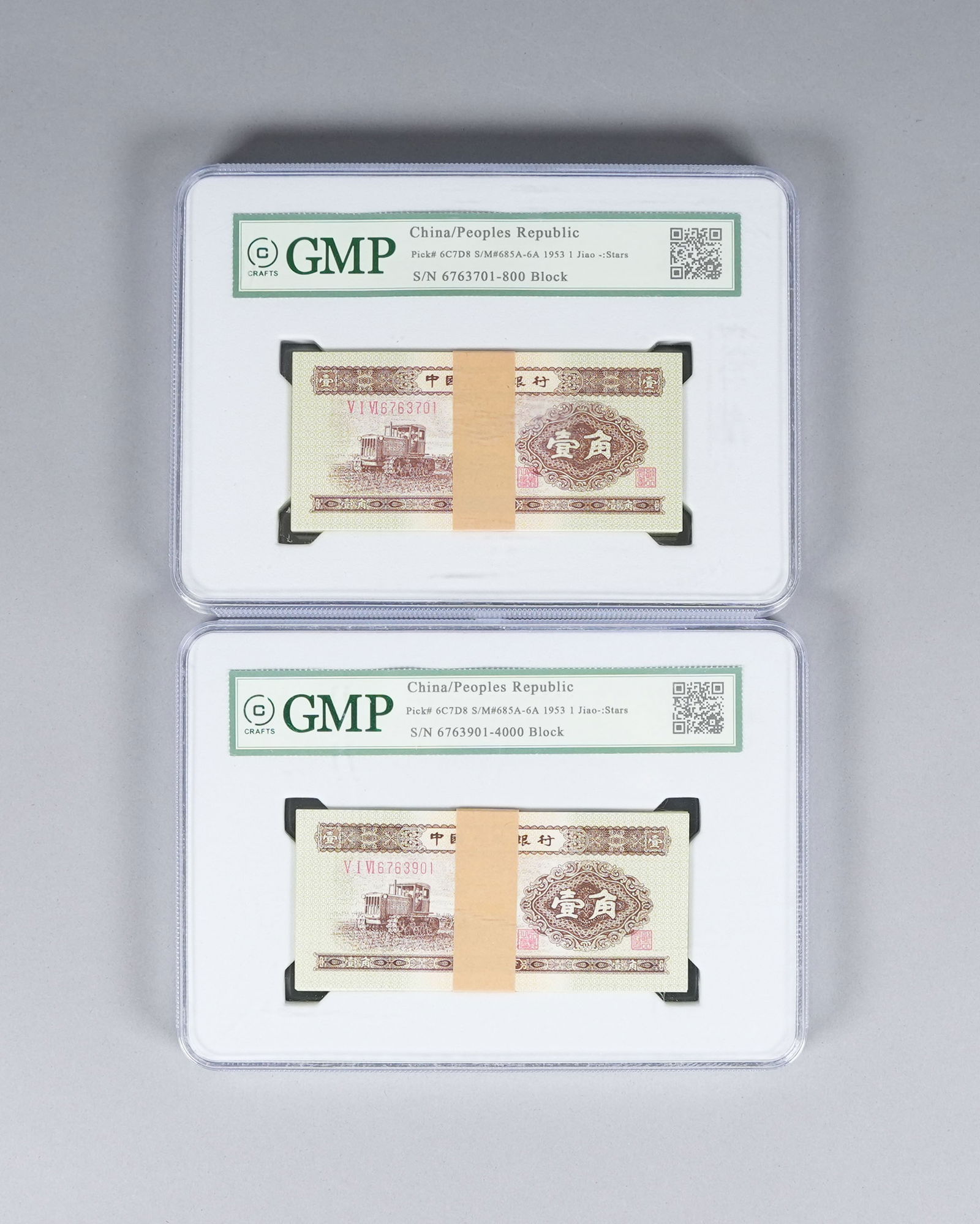 Lots Chinese currency ungraded: Lots Chinese currency ungraded or authenticated. We do not guarantee any grading, material, age or wording. All sales are final. No return.