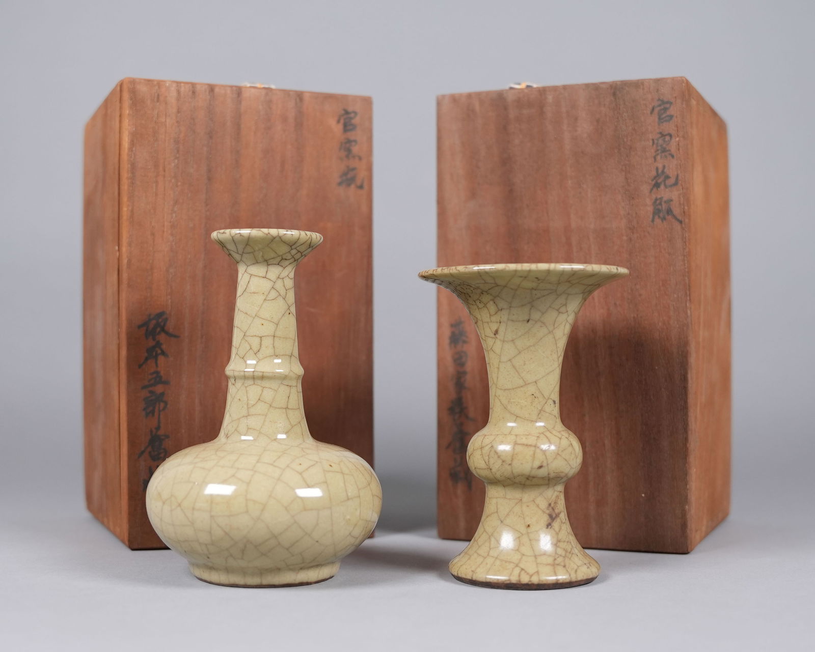2 Chinese crackled vase with box (1 of 7)
