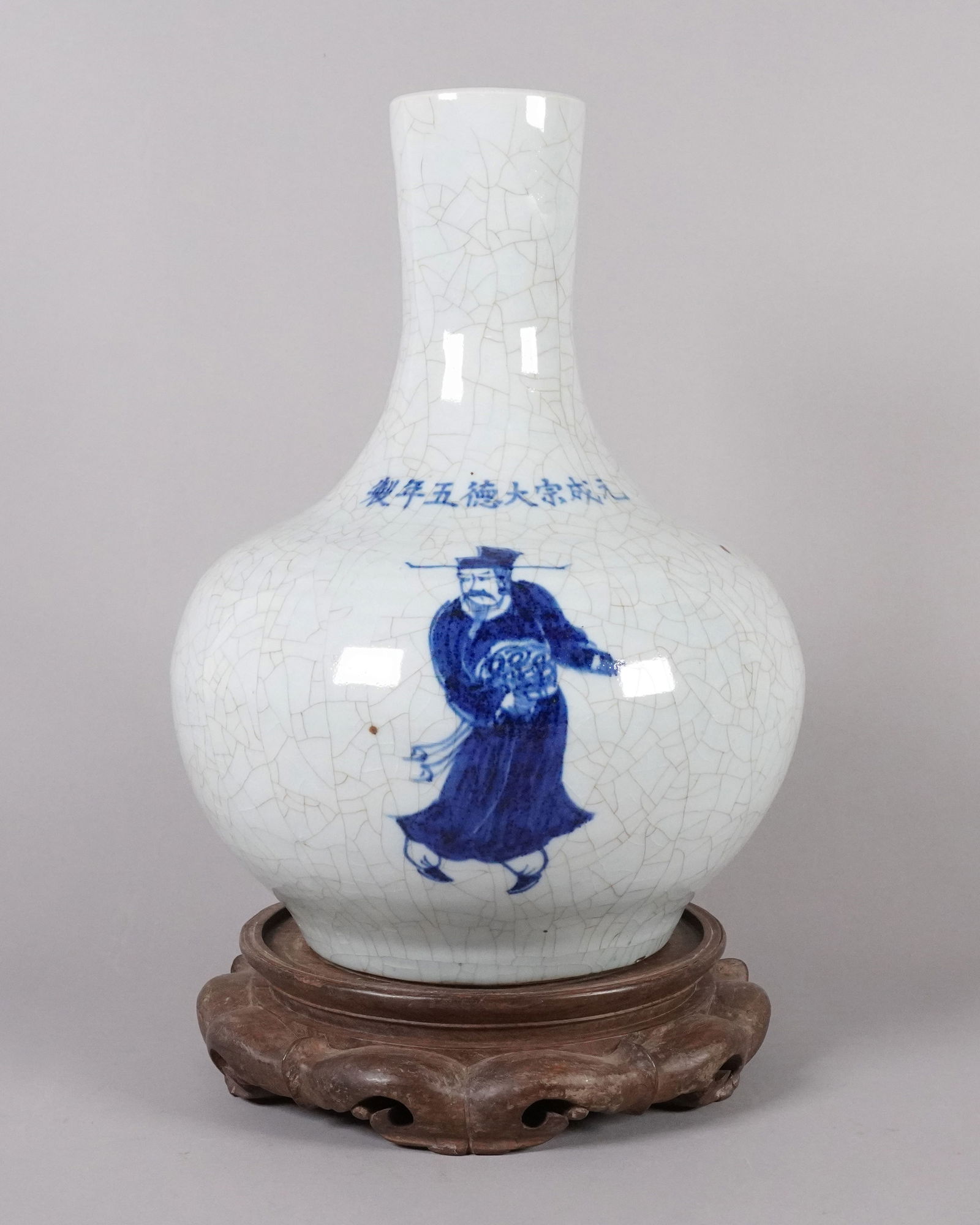Chinese tall crackled b/w vase: Chinese fine large blue and white crackled vase. H: 12.6" x W: 9.2."