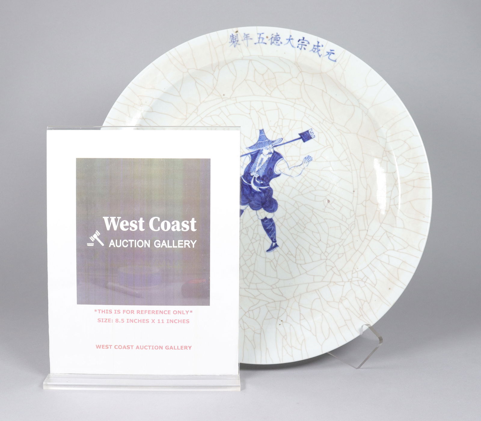 Chinese crackled b/w charger plate - 2