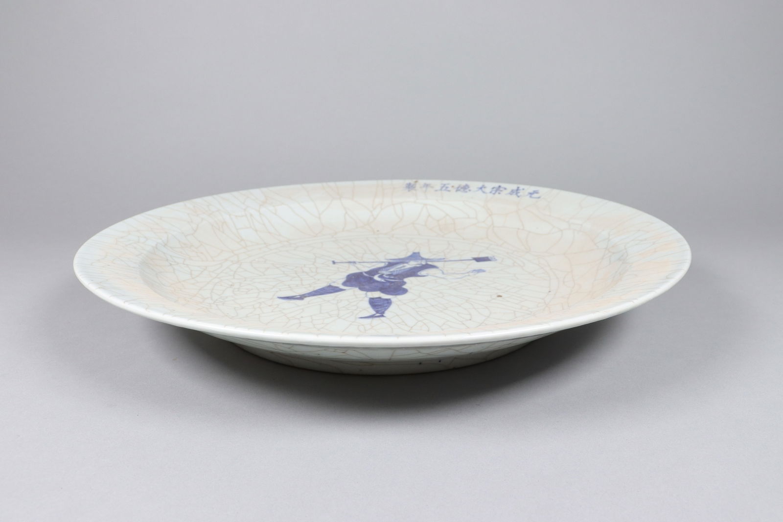 Chinese crackled b/w charger plate - 5