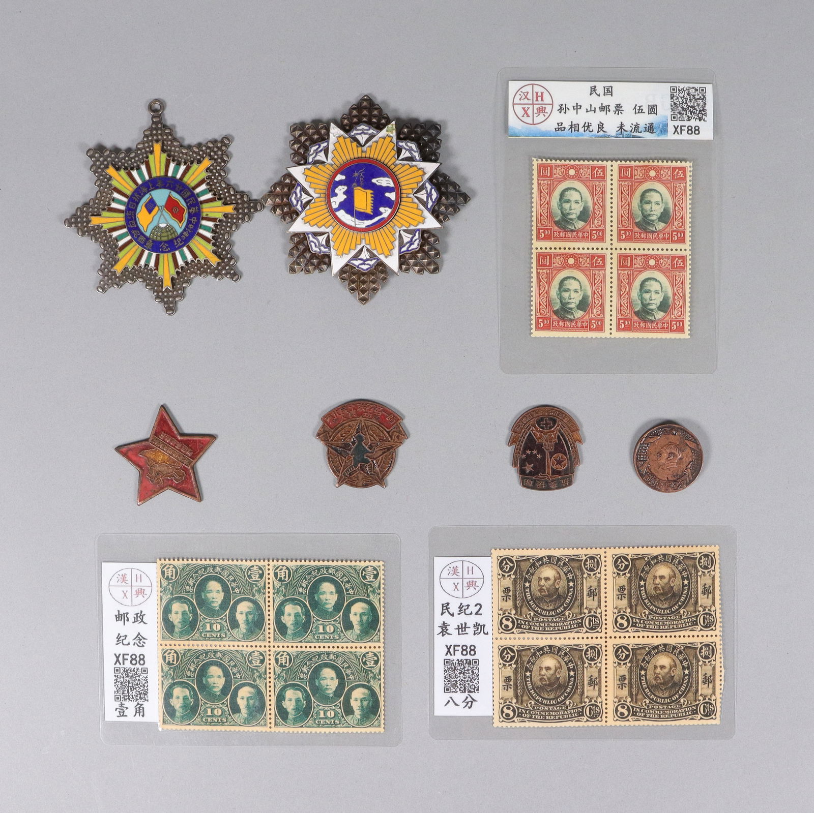 Lots Chinese stamps and medals: Lots Chinese fine stamps and medals, all sales are final. No return. We do not guarantee any age, grading, materials, marking or characters.