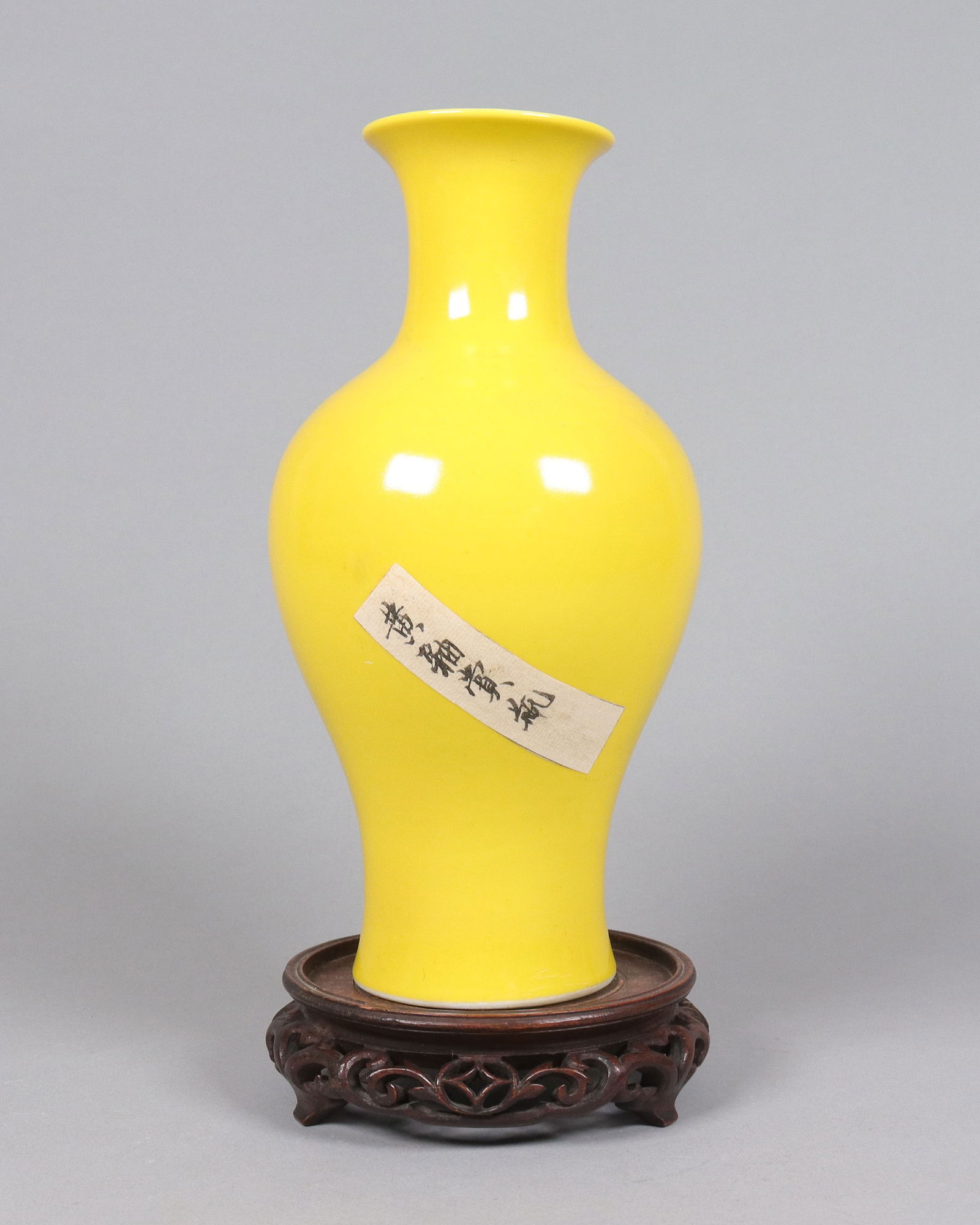 Chinese fine yellow vase: Chinese fine yellow vase. H: 9.2" x W: 4.3."