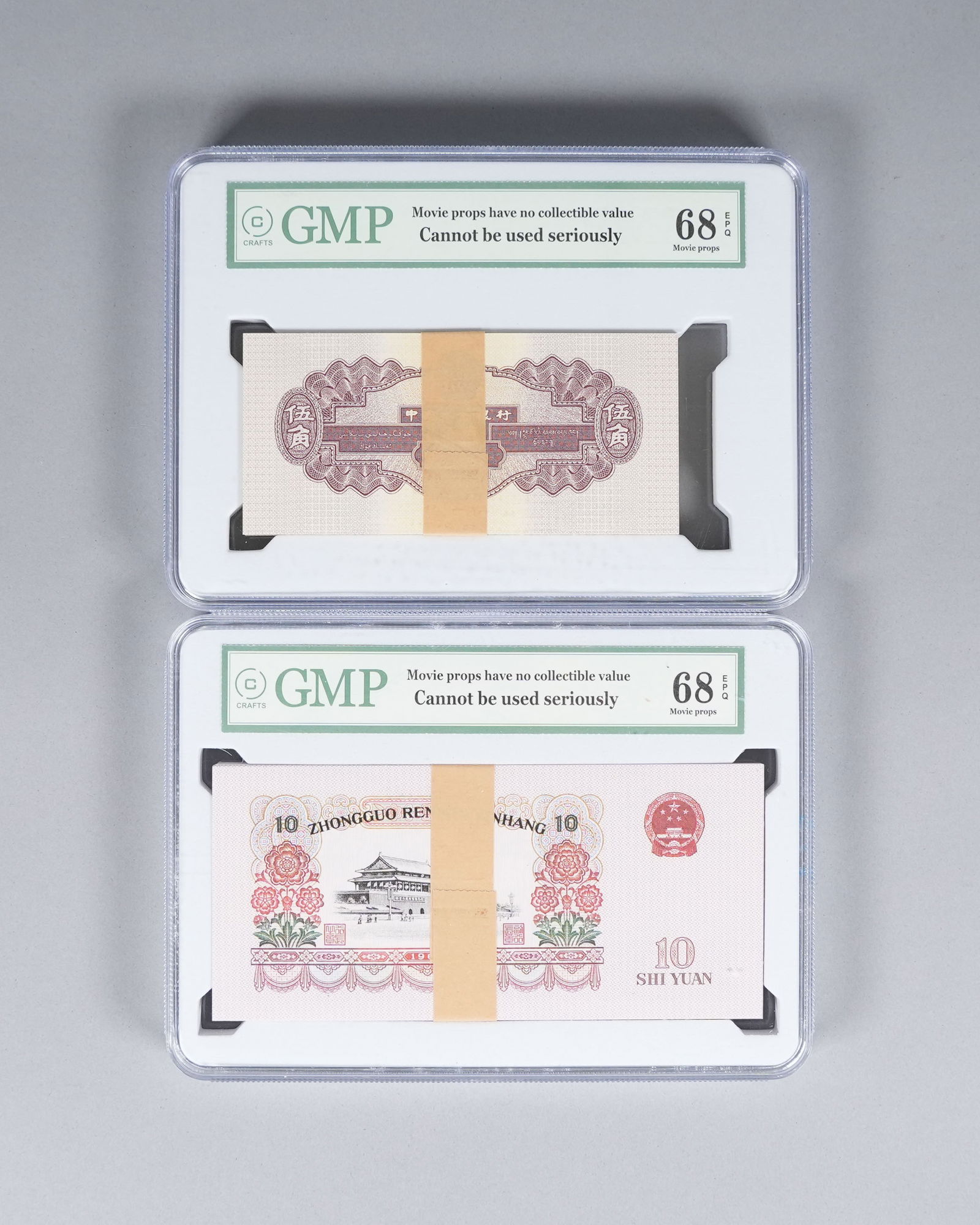 Lots Chinese currency ungraded (1 of 7)