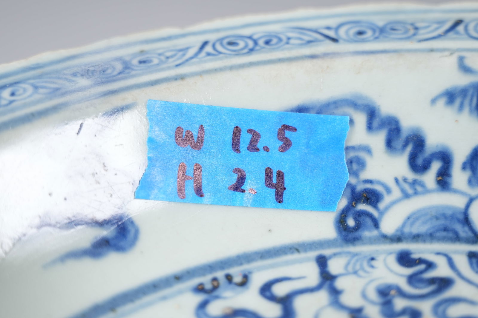 Chinese important Ming dynasty dragon plate - 7