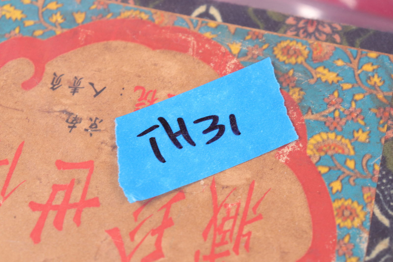 Lots Chinese fine items - 7