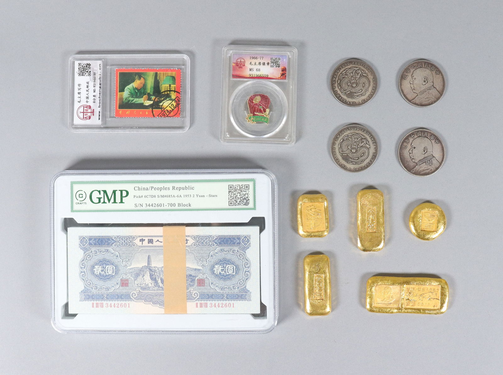 Lots Chinese ingots and currency ungraded (1 of 7)