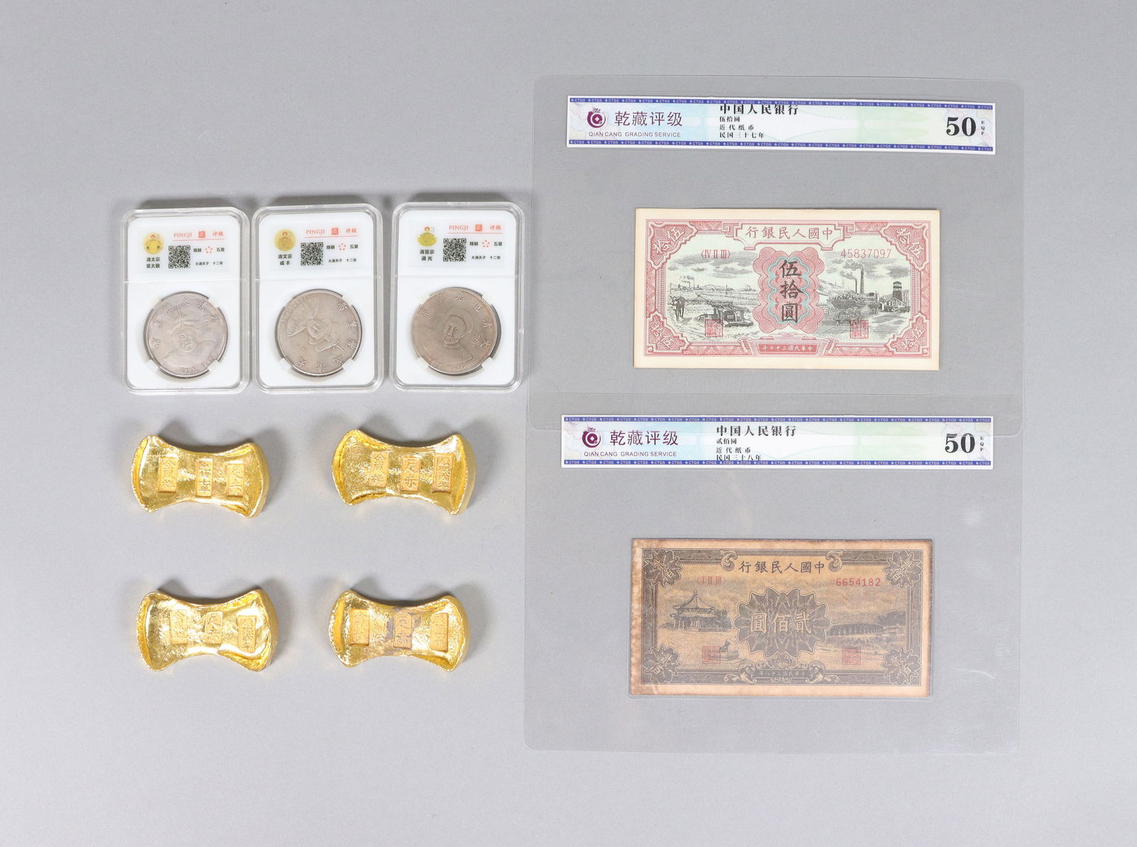 Lots Chinese ingots and coins ungraded (1 of 7)