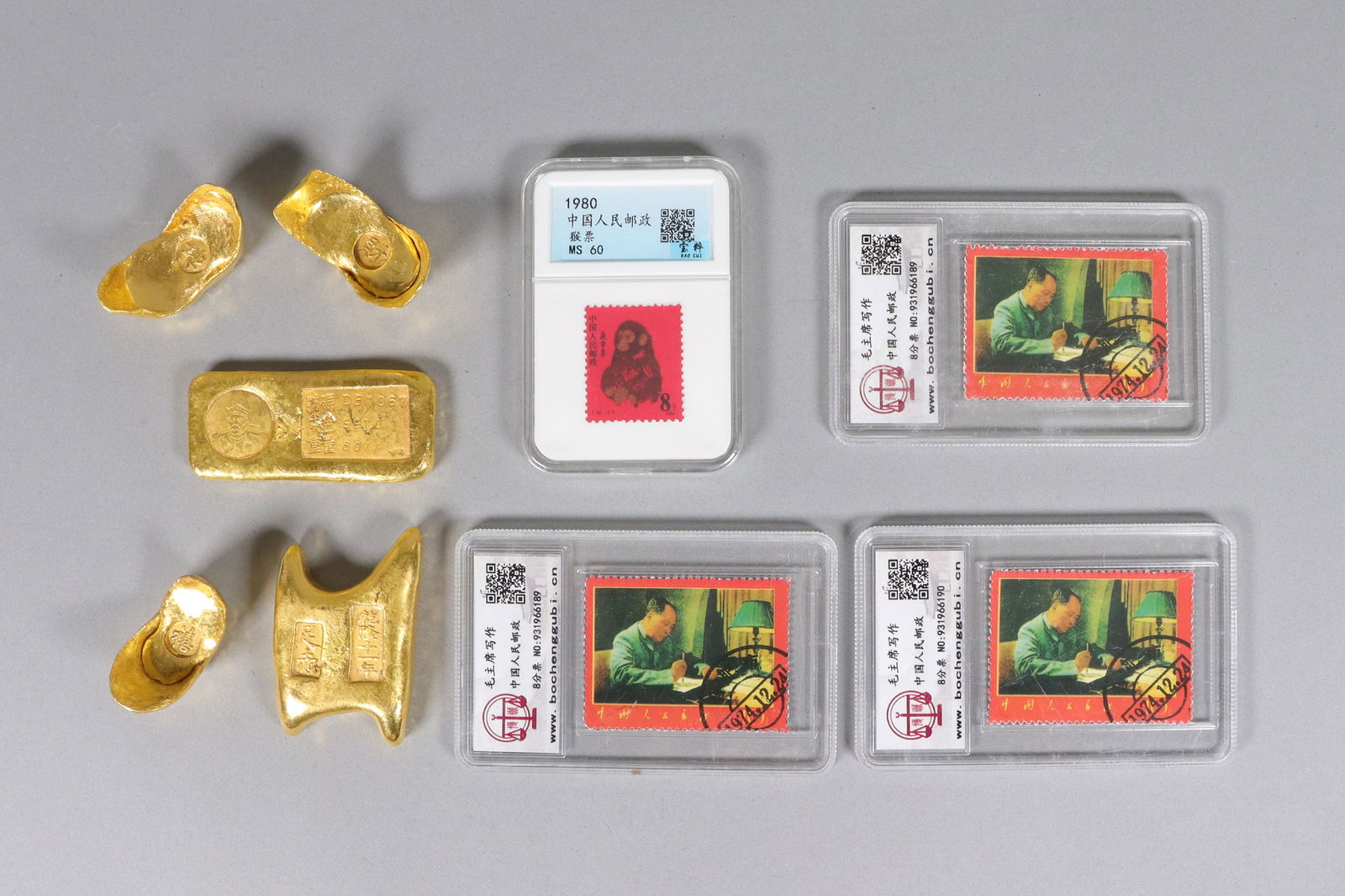 Lots Chinese ingots and stamps ungraded (1 of 6)