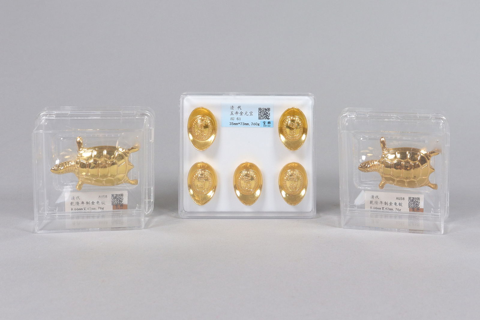 Lots Chinese ingots ungraded (1 of 6)