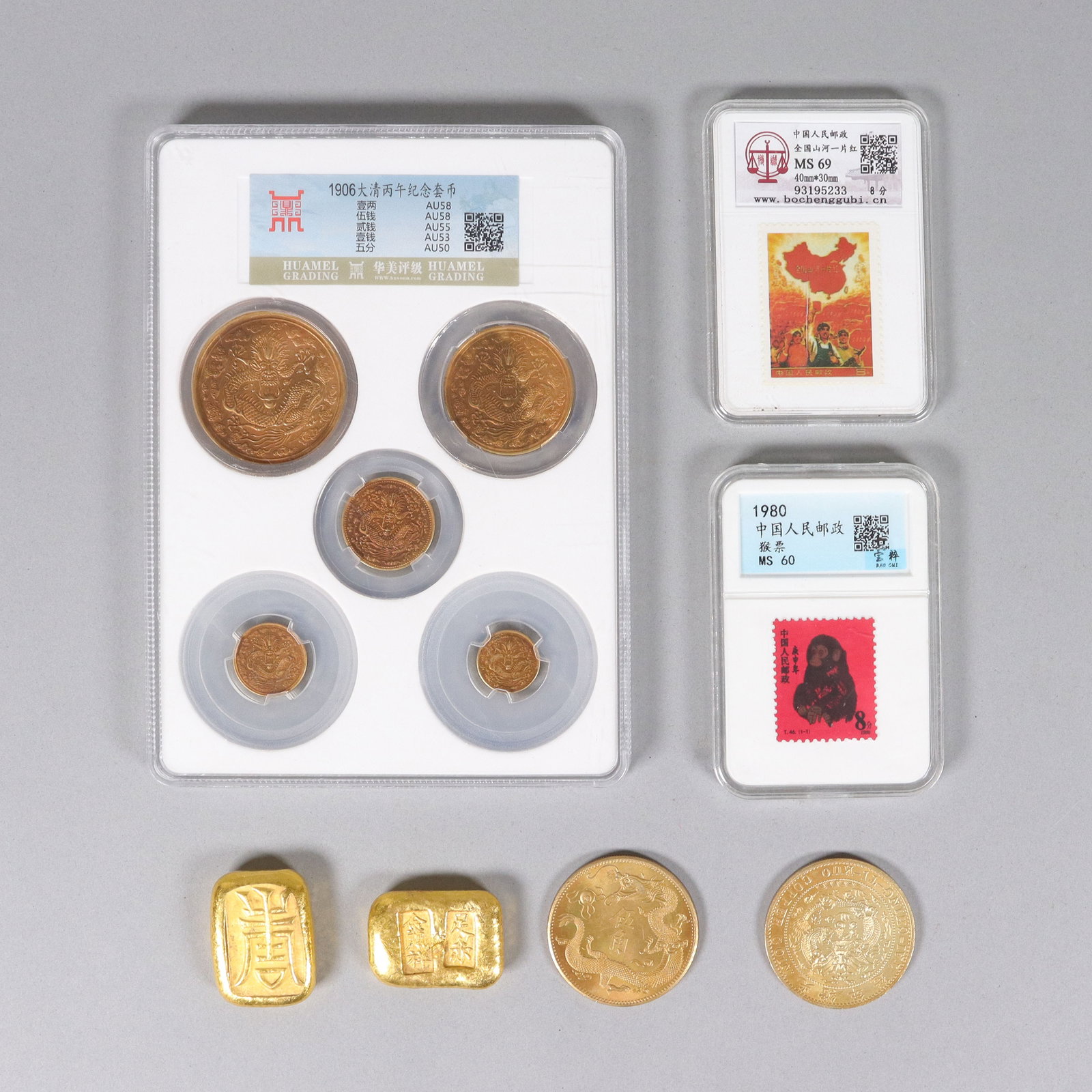 Lots Chinese ingots and stamps ungraded (1 of 6)