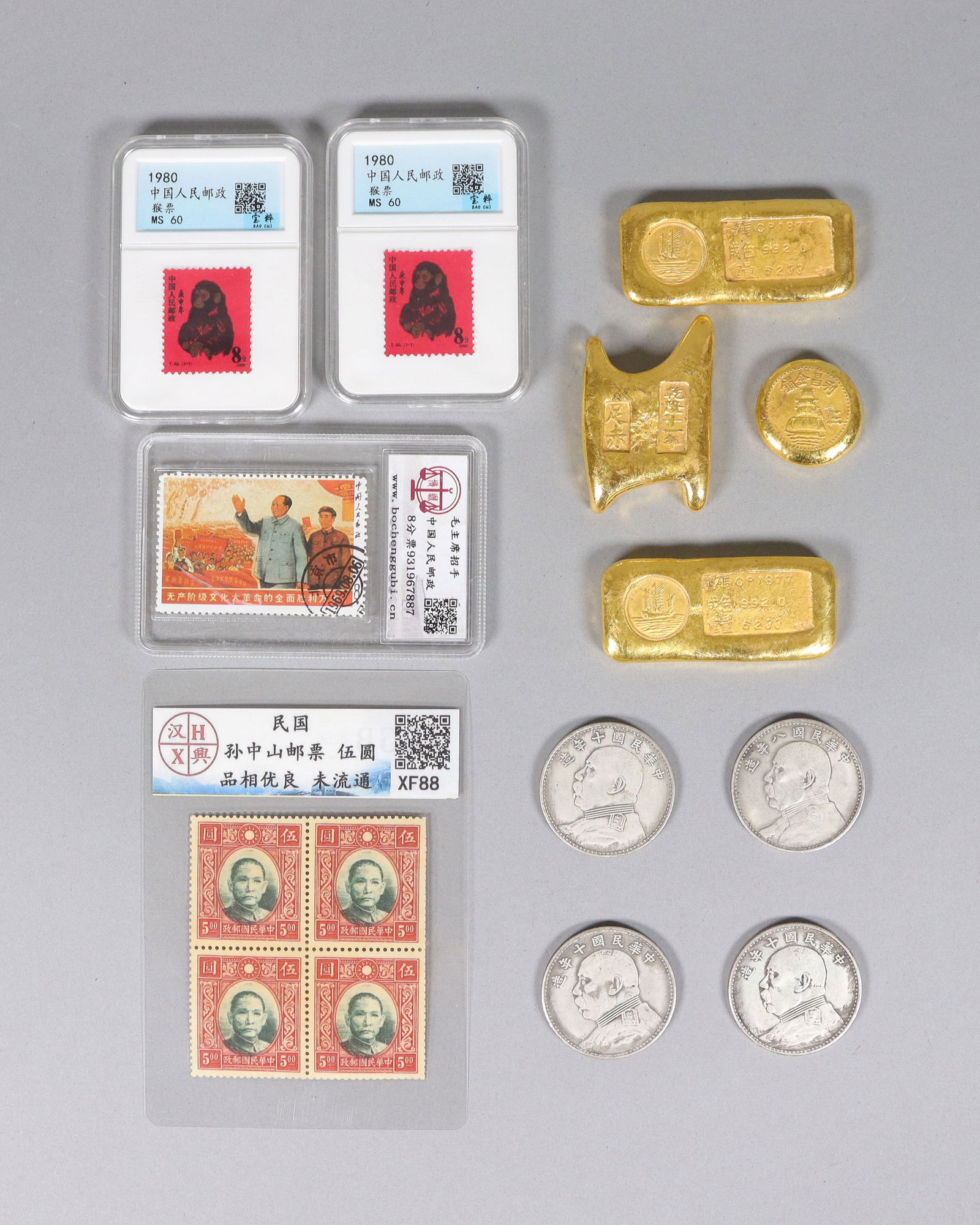 Lots Chinese ingots and stamps ungraded: Lots Chinese ingots and stamps, ungraded or authenticated. All sales are final, no return. We do not guarantee any markings, age, materials carvings or wording.