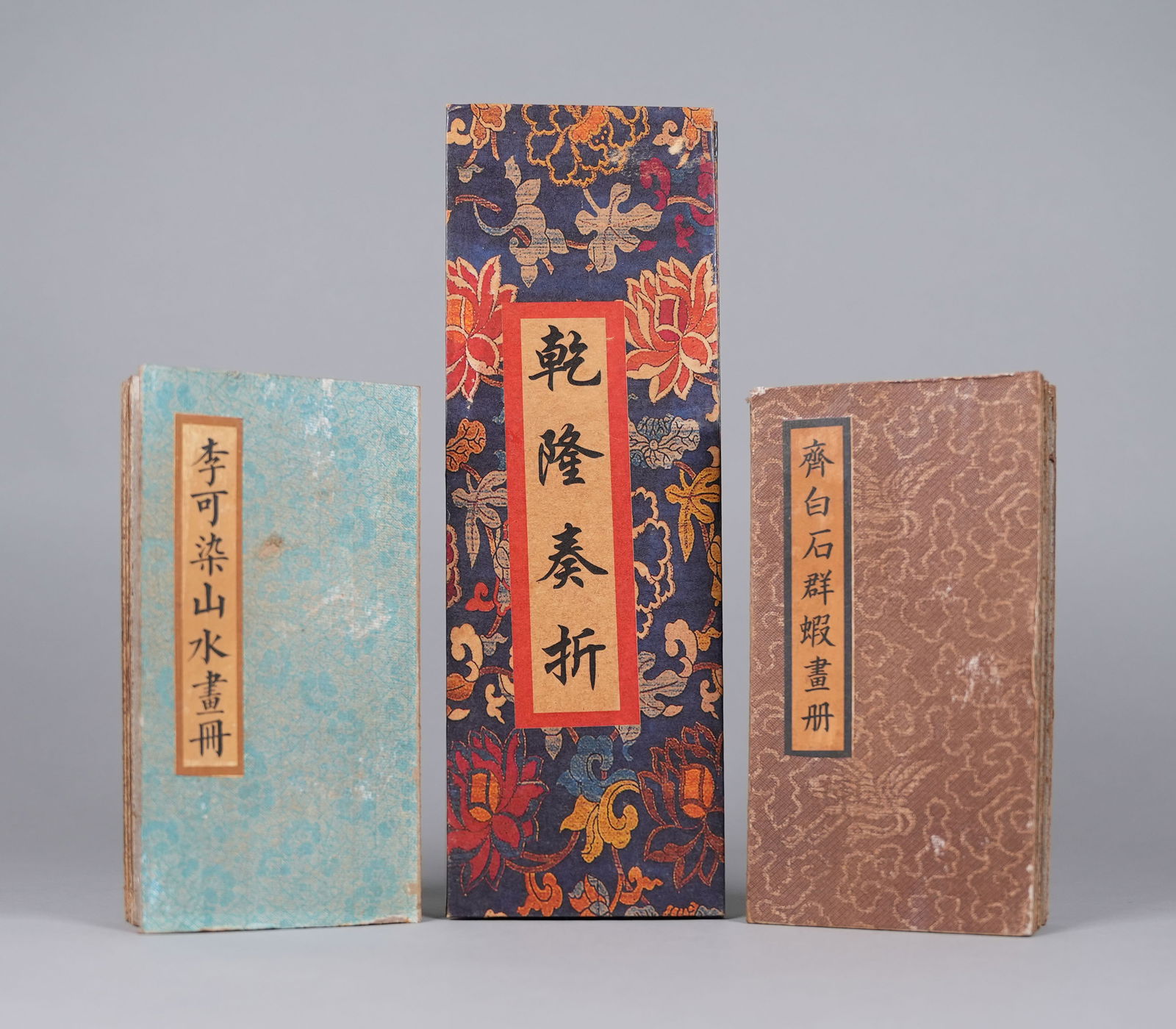 Lots Chinese fine albums (1 of 6)