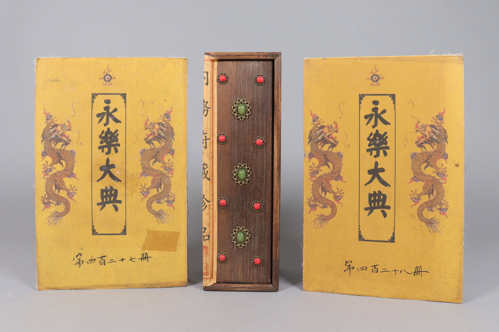 Chinese scroll and albums (1 of 7)