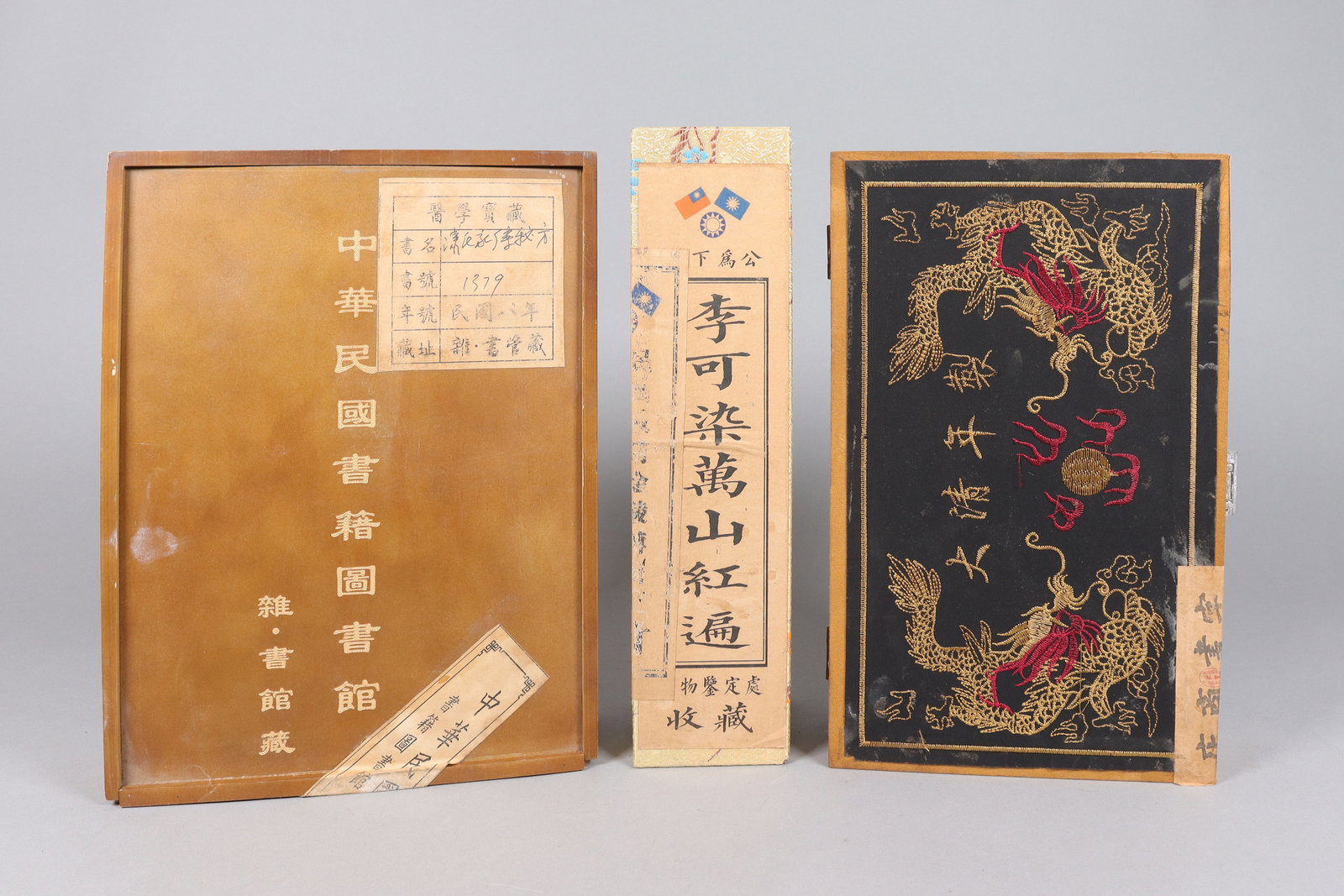 Lots Chinese scrolls and albums (1 of 7)
