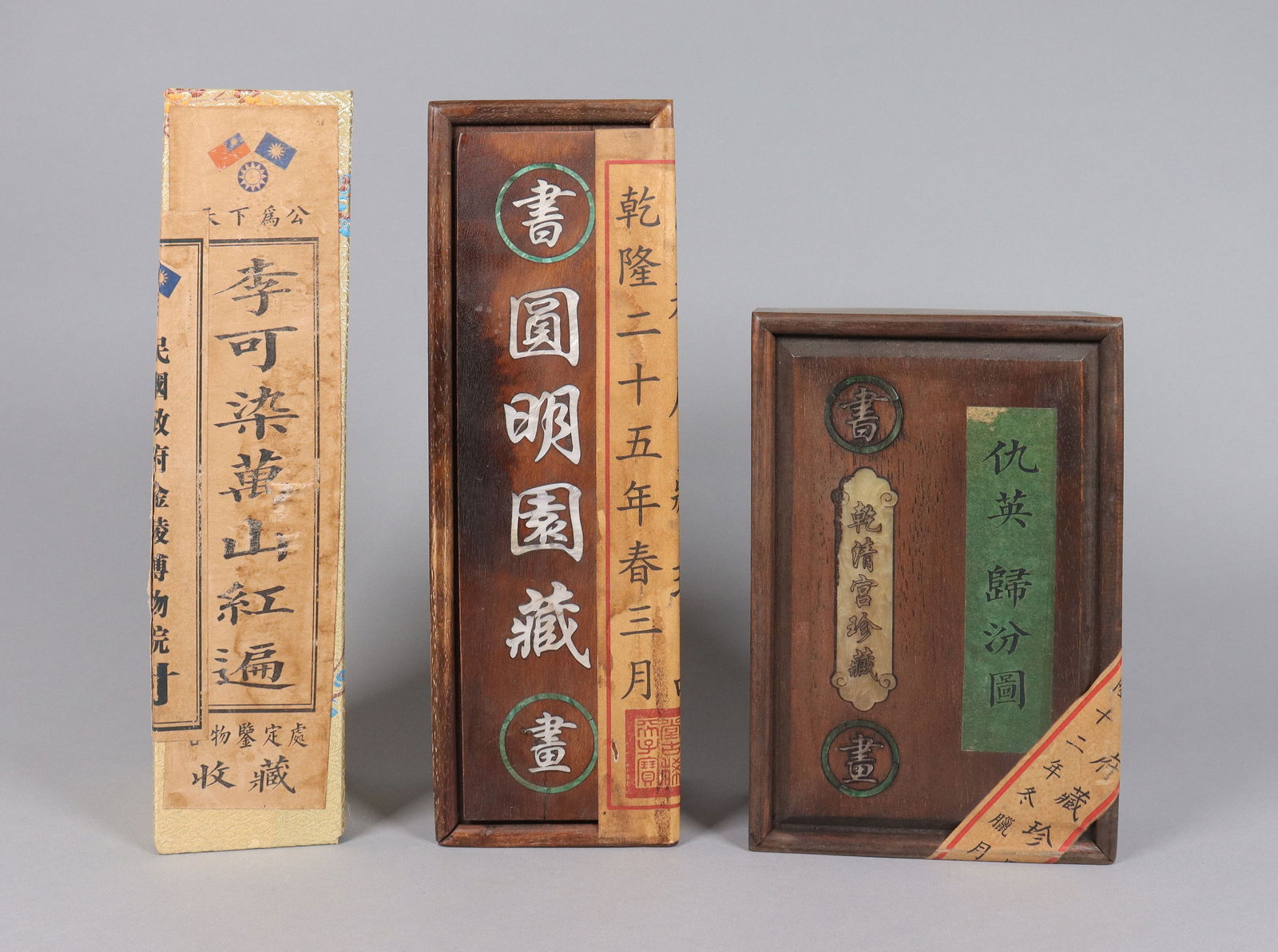 Lots Chinese art in box (1 of 6)