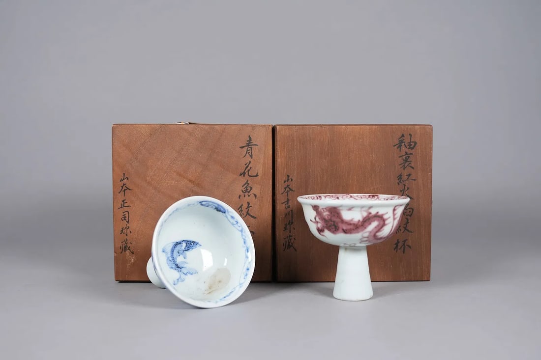 Lots Chinese stem cups with wooden box (1 of 8)