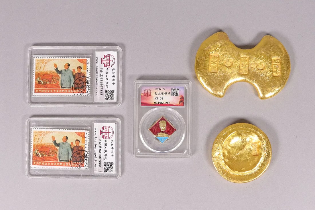 Lots Chinese stamps and ingots ungraded: Lots Chinese stamps and ingots, ungraded or authenticated. We do not guarantee any grading, material, age, descriptions, markings, carvings. All sales are final, no return.