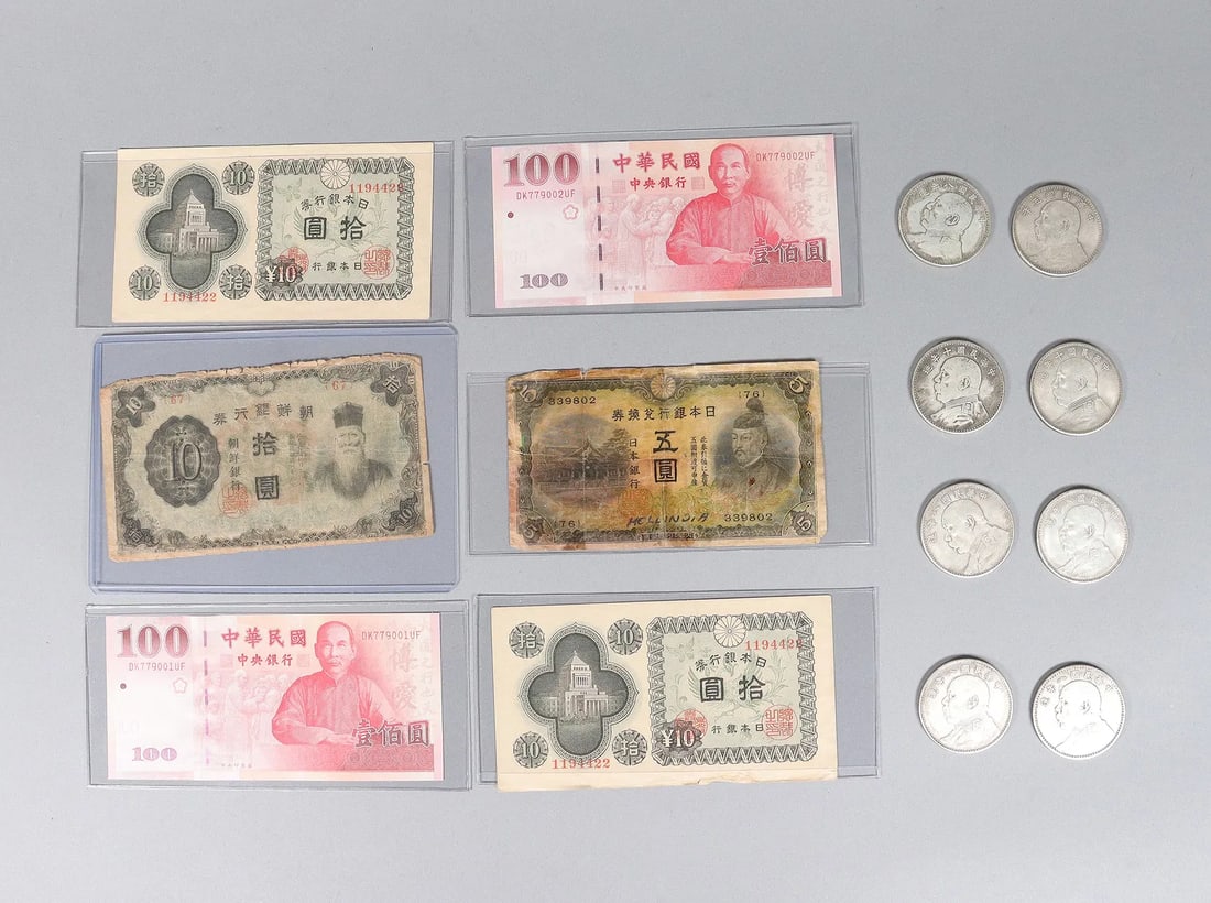 Lots Chinese currency and coins ungraded (1 of 6)