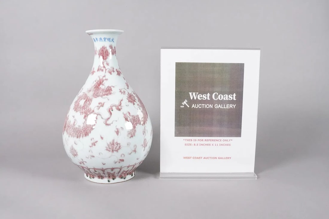 Chinese copper red vase - 2