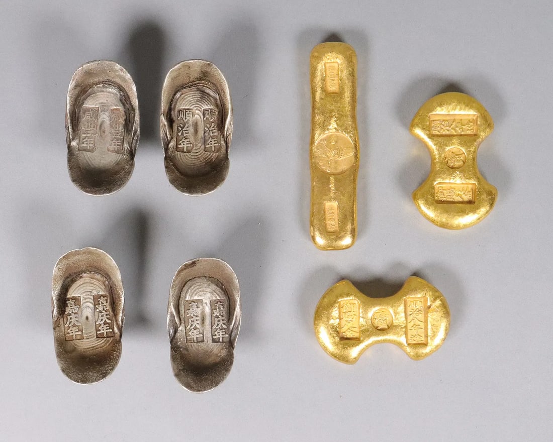 Lots Chinese ingots ungraded (1 of 6)