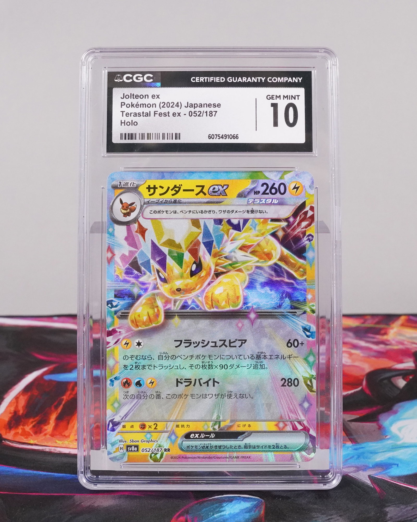 Pokemon card CGC 10 (1 of 4)