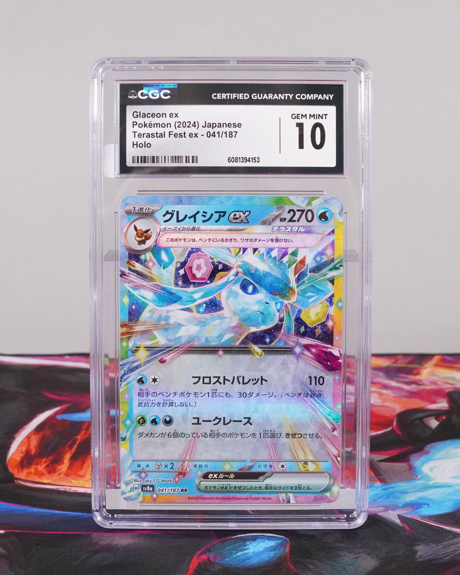 Pokemon card CGC 10 (1 of 4)