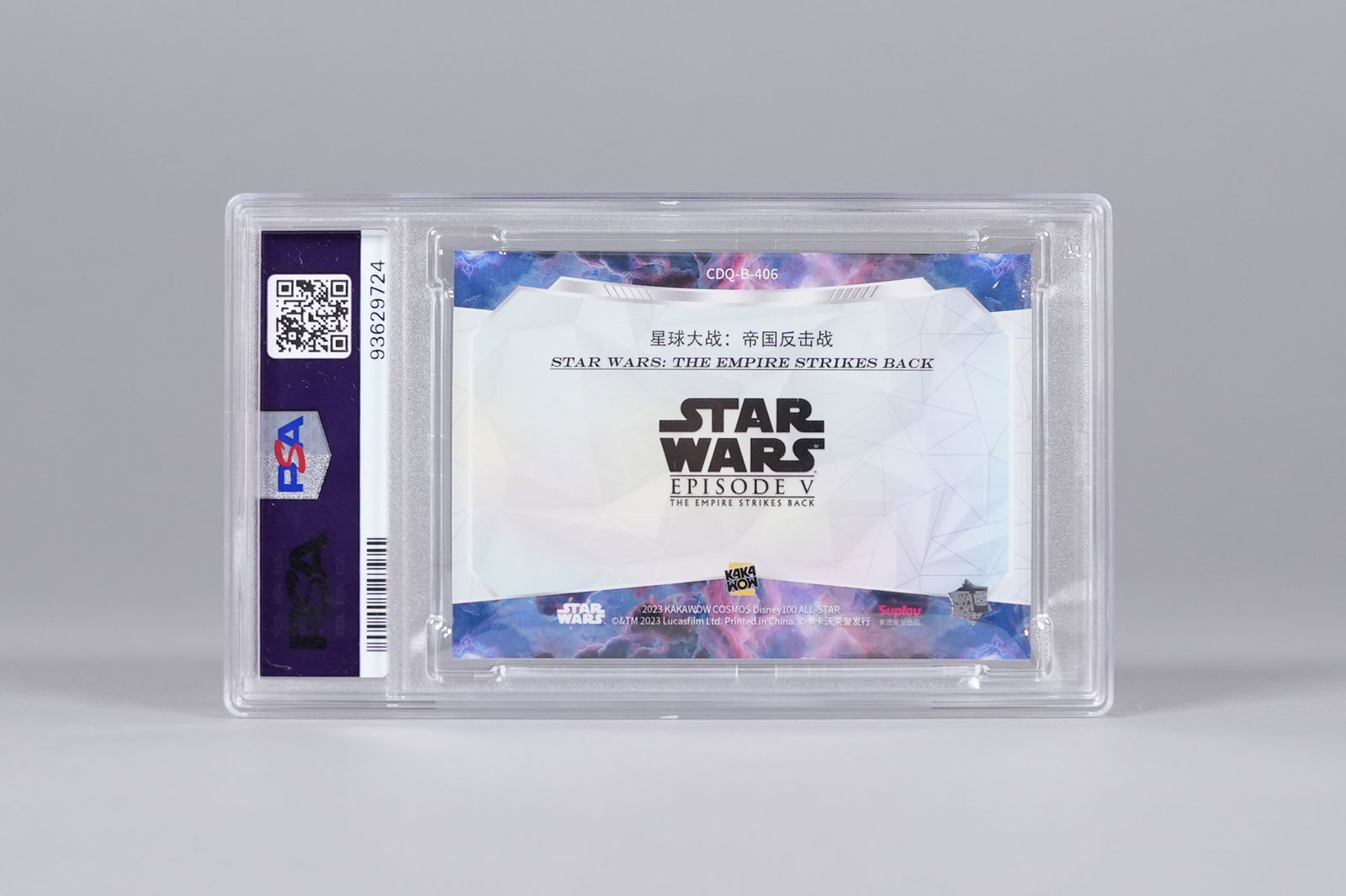 2 Star Wars card PSA graded - 5