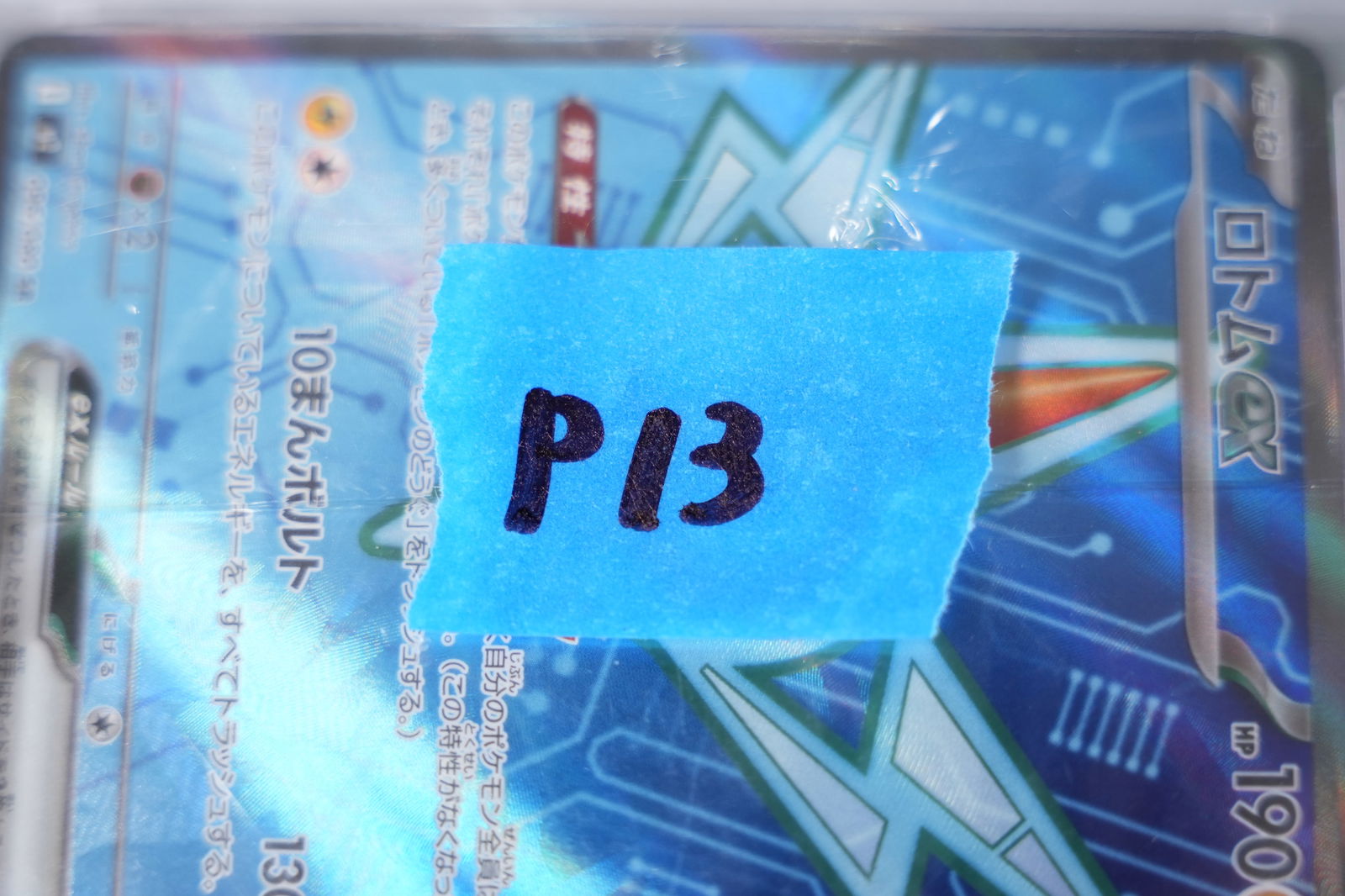 Lots Pokemon cards PSA - 5