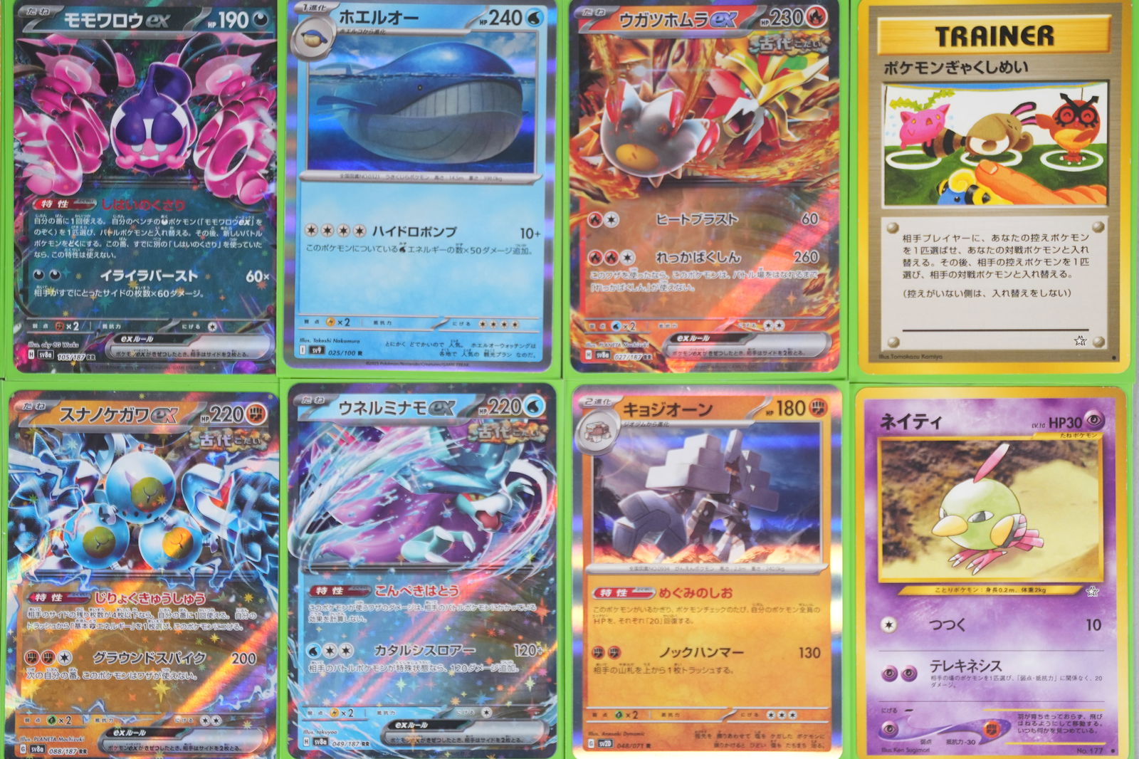 Lots Pokemon cards PSA - 3