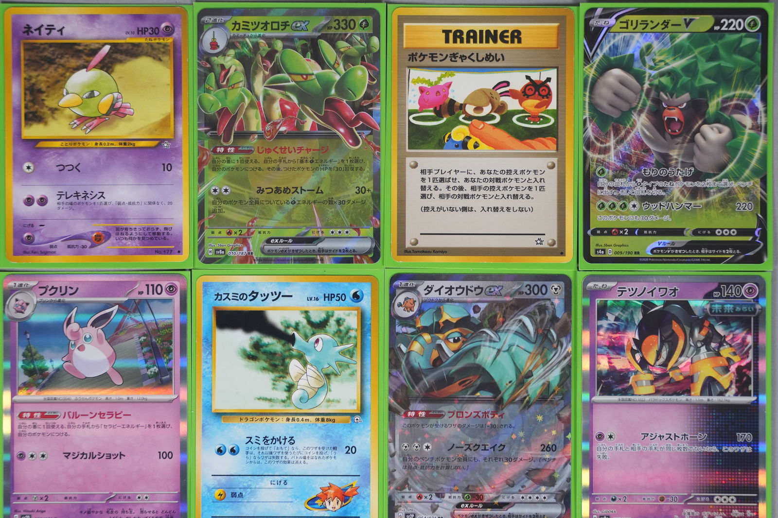 Lots Pokemon cards PSA - 6