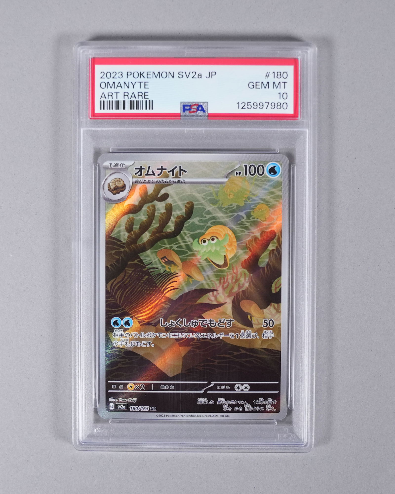 Lots Pokemon cards PSA - 7