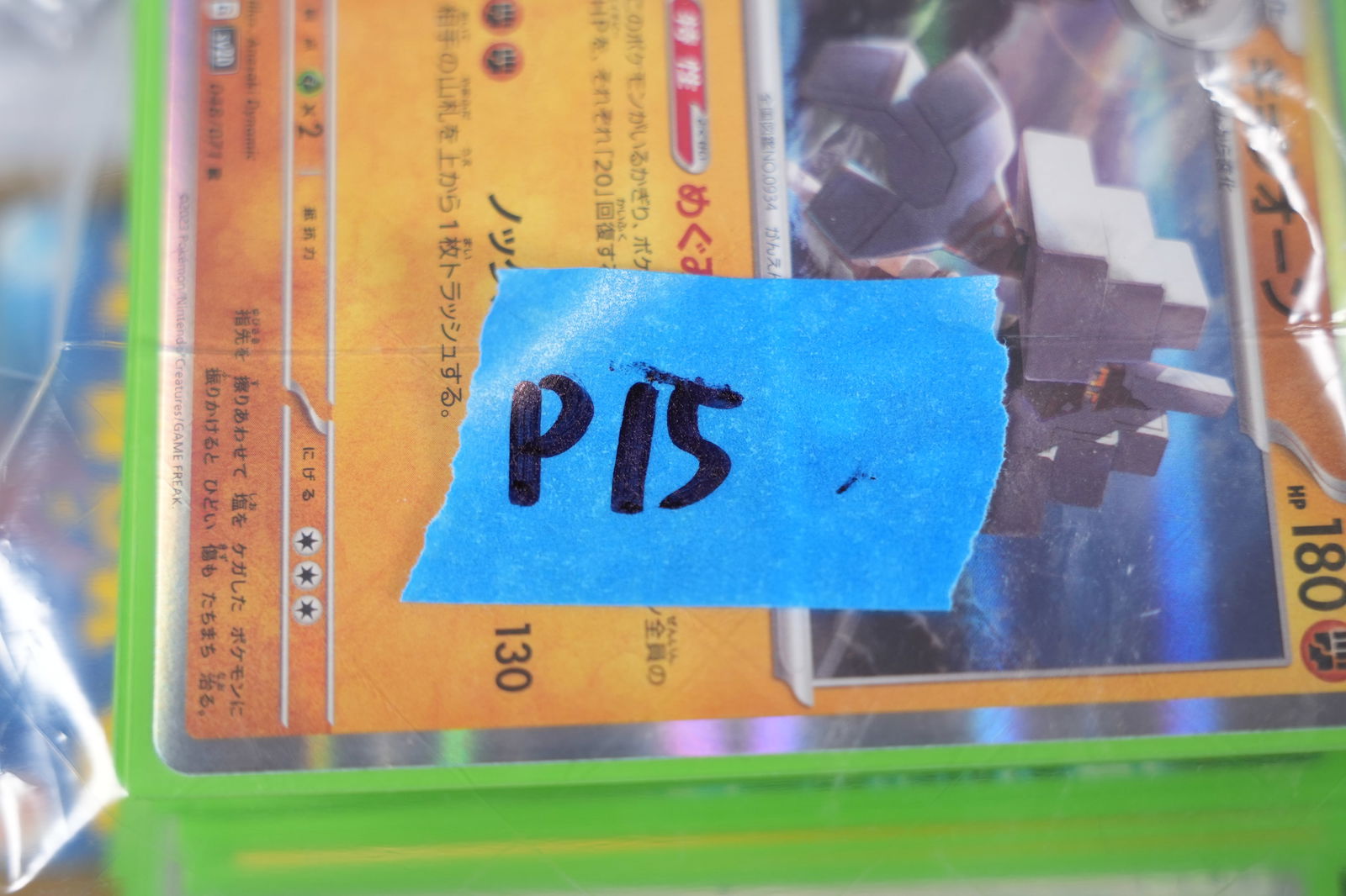 Lots Pokemon cards PSA - 9