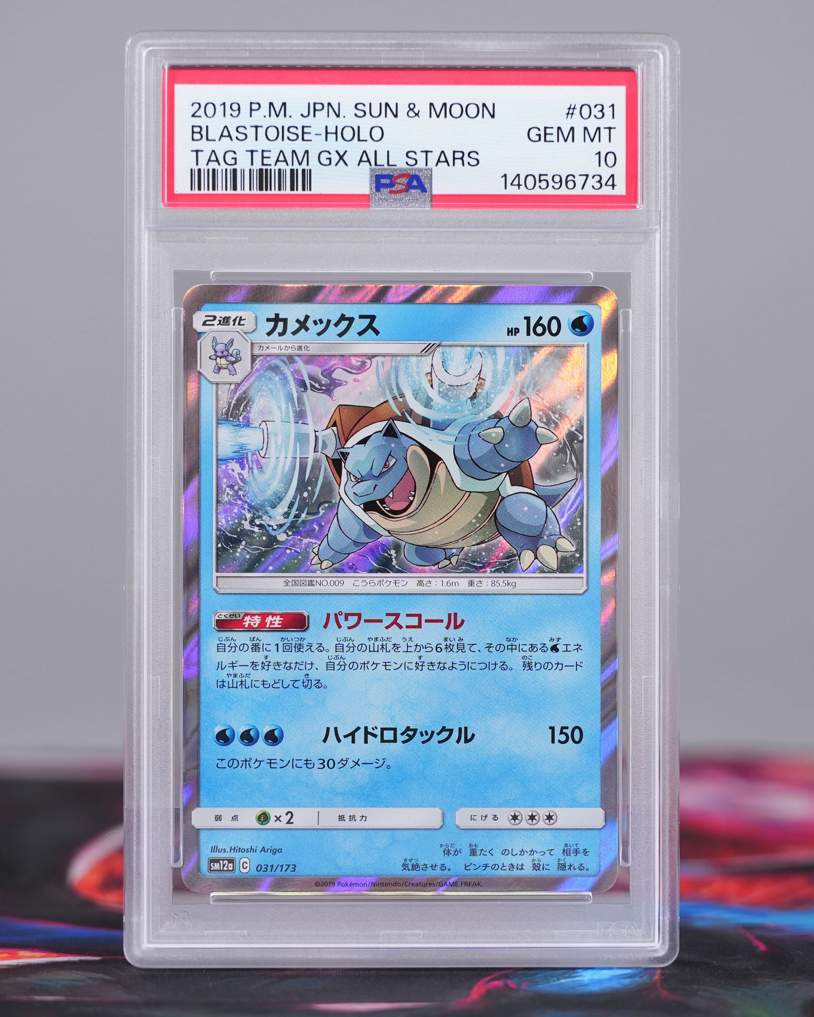 Lots Pokemon cards PSA - 4