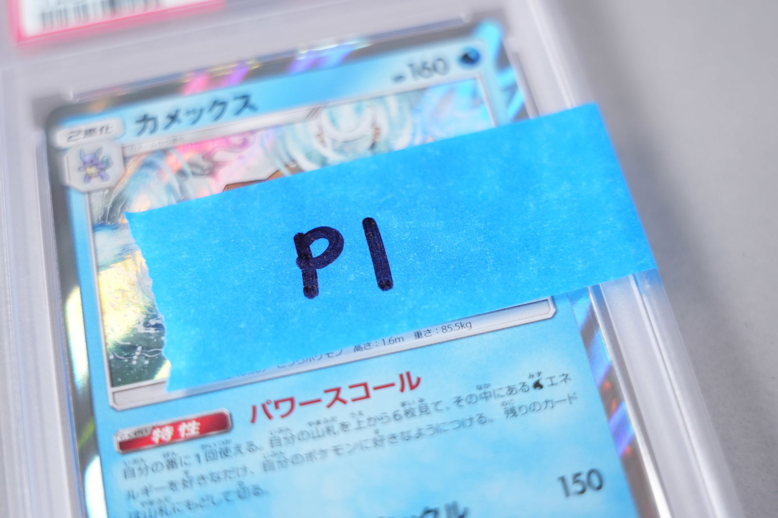 Lots Pokemon cards PSA - 5