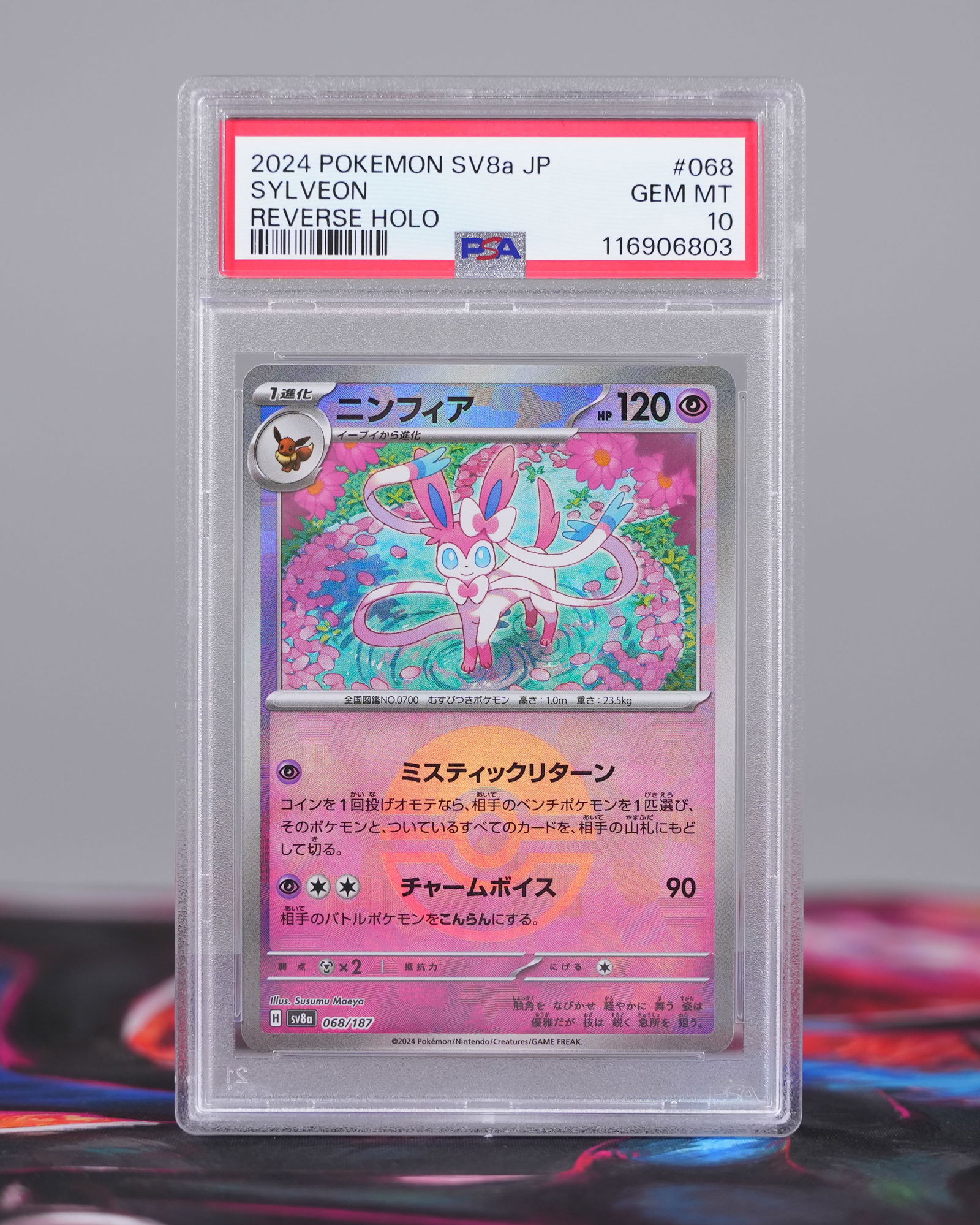 Lots Pokemon cards PSA - 4