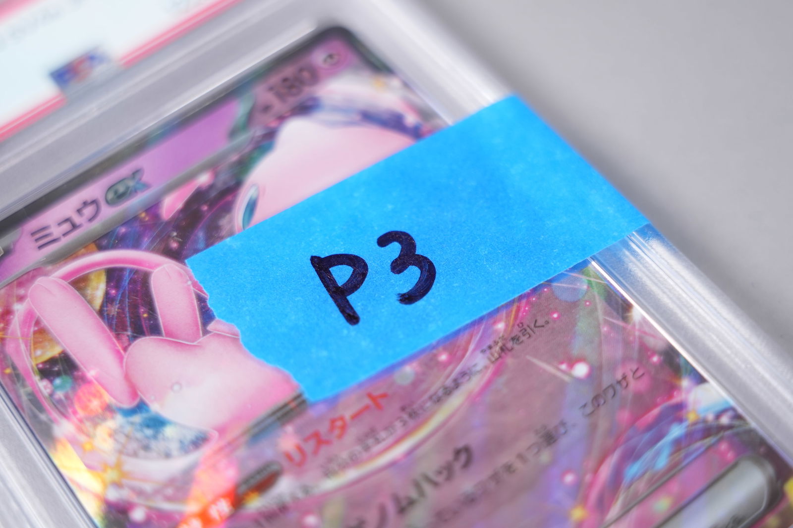 Lots Pokemon cards PSA - 5