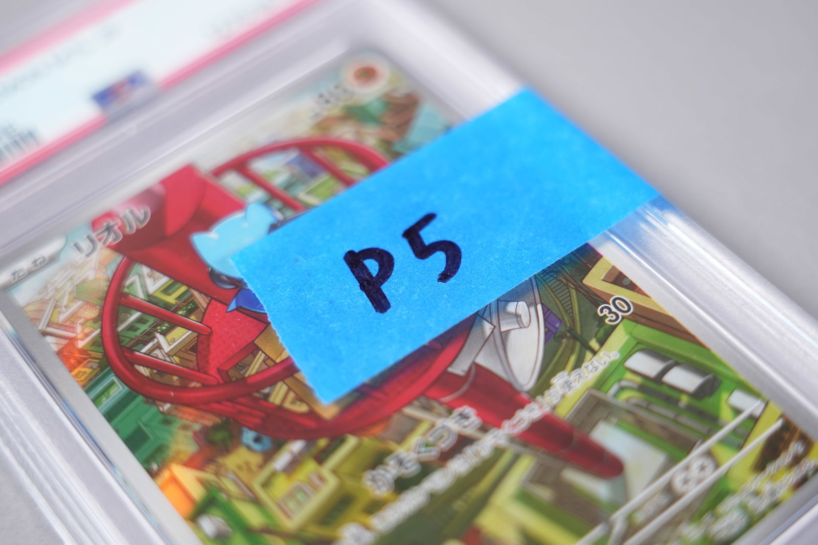 Lots Pokemon cards PSA - 5