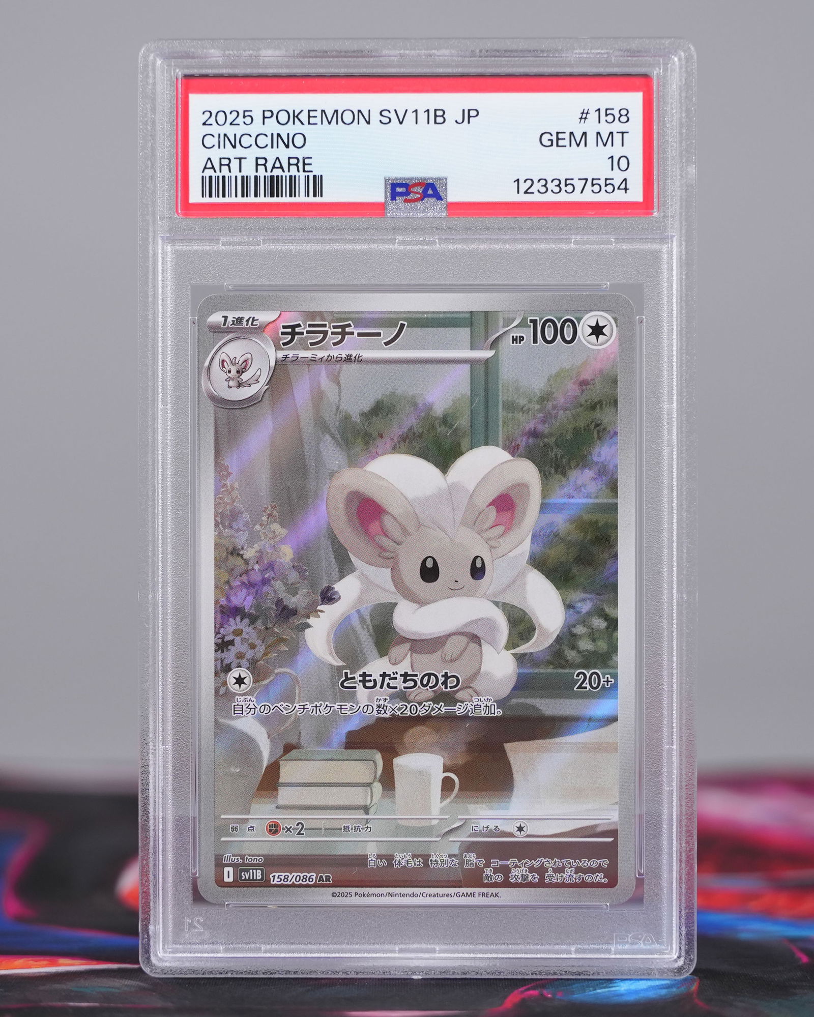 Lots Pokemon cards PSA - 3